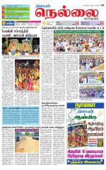Nellai City-Tirunelveli Supplement