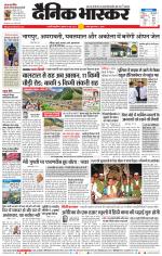 छत्रपति संभाजीनगर 