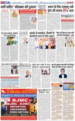 Ghaziabad - Punjab Kesari