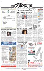 Dainik-Statesman