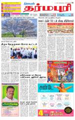 Dharmapuri-Salem Supplement