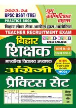 2023-24 BPSC BSST (PRE) English & General Studies Practice Book 