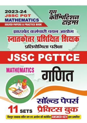2023-24 JSSC PGT Mathematics solved papers & Practice Book 