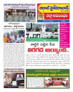 Aadab Hyderabad Tab Pages