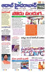 Aadab Hyderabad Main Pages