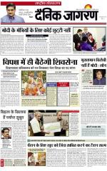 Dainik Jagran