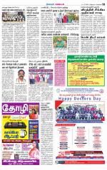 Nagarcoil Supplement