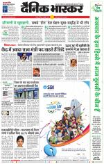 चंद्रपुर-गड़चिरोली 