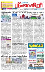 Nilgiri-Coimbatore Supplement