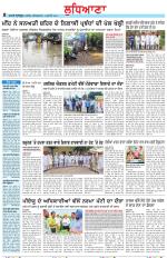 Punjabi Tribune (Ludhiana)
