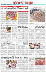 Punjabi Tribune (Patiala-Sangrur)