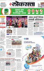 Chhatrapati Sambhajinagar