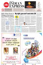 The New Indian Express-Madurai