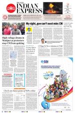 The New Indian Express-Tiruchy