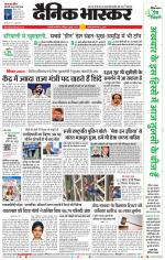 छत्रपति संभाजीनगर 