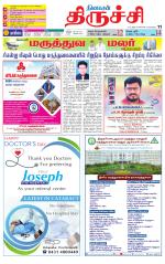 Trichy Supplement