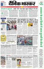 छतरपुर - टीकमगढ़ 