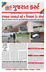 Gujarat First