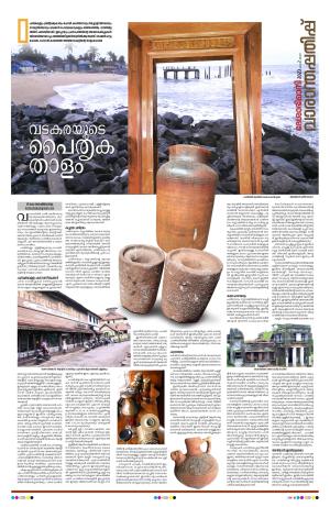 Weekend, 2nd July 2023