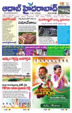 Aadab Hyderabad Main Pages