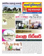 Aadab Hyderabad Tab Pages