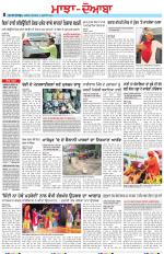 Punjabi Tribune (Majha/Doaba)