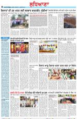 Punjabi Tribune (Ludhiana)