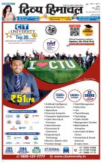 Divya Himachal Dharamsala