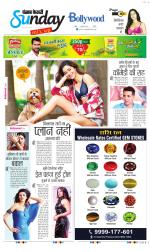 Raviariya Punjab Kesari