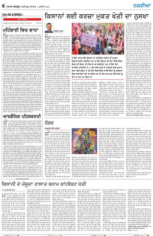 Nazaria_03_Juiy_2023