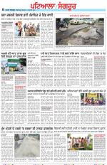 Punjabi Tribune (Patiala-Sangrur)