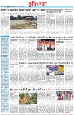 Punjabi Tribune (Ludhiana)