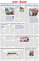 Punjabi Tribune (Majha/Doaba)