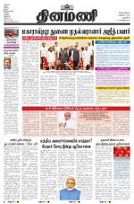 Dinamani - New Delhi