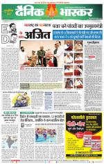 चंद्रपुर-गड़चिरोली 