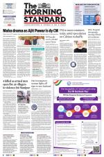 The Morning Standard