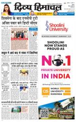 Divya Himachal Dharamsala +Mera Una +Aastha