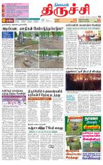 Trichy Supplement