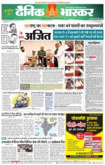 अकोला सिटी 