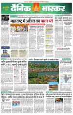 छतरपुर - टीकमगढ़ 