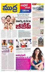 Mudra Bullet Edition