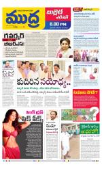 Mudra Bullet Edition