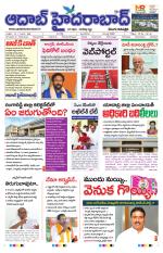 Aadab Hyderabad Main Pages