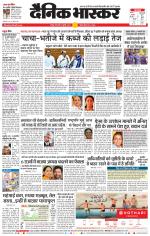 वर्धा-यवतमाल 