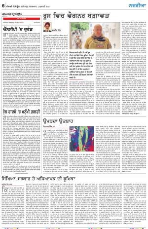 Nazaria_04_July_2023