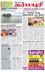 Dharmapuri-Salem Supplement