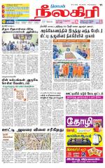 Nilgiri-Coimbatore Supplement