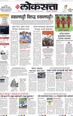 Chhatrapati Sambhajinagar