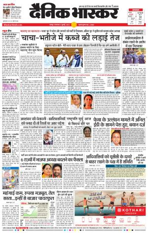 अमरावती