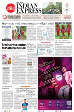 The New Indian Express-Kozhikode